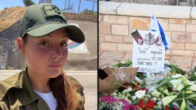 Но Лазар - "Ты смертница": палестинец угрожал сослуживице Нои Лазар, убитой в теракте в Иерусалиме - vesty.co.il - Израиль - Иерусалим - Шуафат