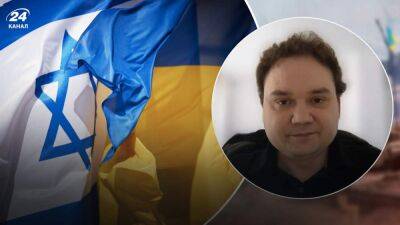 Александр Мусиенко - Какая военная помощь Украине требует от Израиля: четкое объяснение военного эксперта - 24tv.ua - Израиль - Иран - Украина