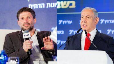 Биньямин Нетаньяху - Бецалель Смотрич - Биньямин Нетаньяху пытается не раздувать скандал с записью, в которой Бецалель Смотрич назвал его “лжецом, сыном лжеца” - 7kanal.co.il - Израиль