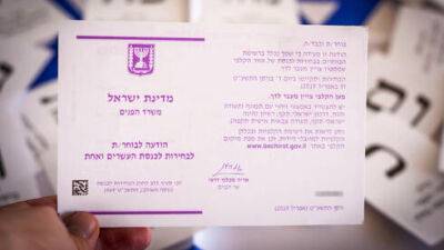 Выборы-2022: как будут голосовать в домах престарелых - vesty.co.il - Израиль