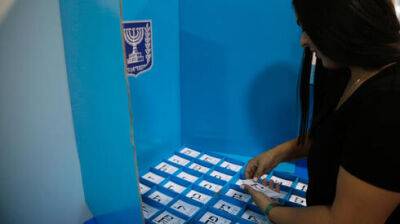 Выборы-2022: как проголосовать в больнице и заведении для инвалидов - vesty.co.il - Израиль