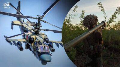 В Херсонской области украинские защитники сбили ще один ударный вертолет Ка-52 - 24tv.ua - Израиль - Россия - Иран - Одесса - Херсонская обл.