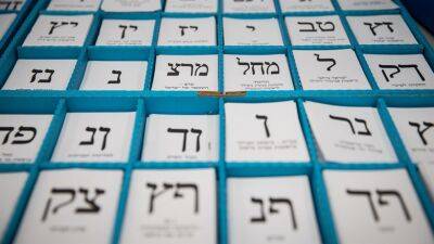 По данным Центрального статистического бюро, число израильтян, которые смогут голосовать, составляет 6,2 миллиона человек - 7kanal.co.il - Израиль