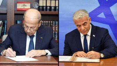 Израиль и Ливан подписали соглашение о морской границе - vesty.co.il - Израиль - Ливан