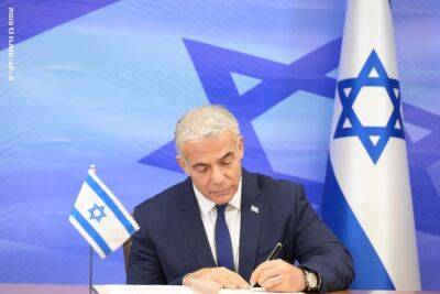 Мишель Аун - Израиль и Ливан заключили соглашение о морской границе - nashe.orbita.co.il - Израиль - Сша - Ливан - Франция - Бейрут - Президент
