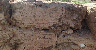 С помощью магнитного поля Земли. Археологи доказали подлинность истории из Библии - focus.ua - Израиль - Тель-Авив - Иерусалим - Украина - Jerusalem - Дамаск - Из