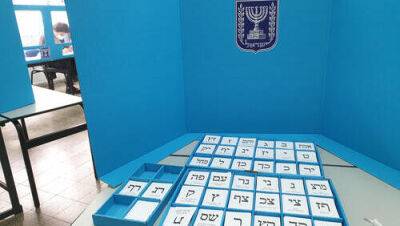 В чем и как идти на выборы: пошаговая инструкция для начинающих избирателей Израиля - vesty.co.il - Израиль