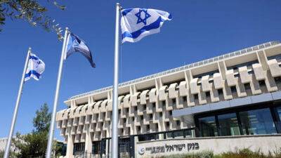 Банк Израиля повысил учетную ставку: что будет с ценами и работой - vesty.co.il - Израиль