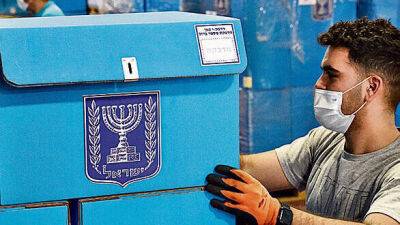 В "Битуах леуми" разъяснили, влияет ли работа в день выборов на получение пособий - vesty.co.il - Израиль