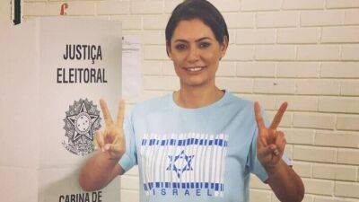В футболке с флагом Израиля: так голосовала на выборах жена президента Бразилии - vesty.co.il - Израиль - Бразилия