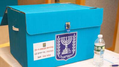 Разрешать ли проживающим за границей израильтянам голосовать на выборах в кнессет - vesty.co.il - Израиль - Нью-Йорк - Сша - Нью-Йорк