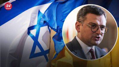 Дмитрий Кулеб - Кулеба убежден, что Израиль изменит мнение и поможет Украине оружием - 24tv.ua - Израиль - Тель-Авив - Иран - Украина - Киев