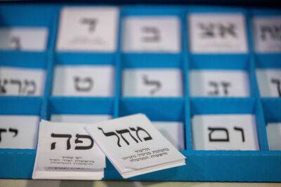 Голосование на выборах в Кнессет начнется в ближайшие сутки - nashe.orbita.co.il - Израиль