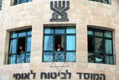 Израильская экономика демонстрирует свою силу: выросли доходы Битуах Леуми - nashe.orbita.co.il - Израиль