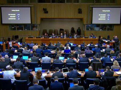 Комитет ООН поддержал резолюцию о риске распространения ядерного оружия на Ближнем Востоке. Авторы обратились к Израилю, но не упомянули Иран - gordonua.com - Израиль - Иран - Украина