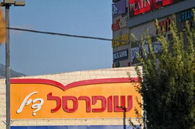 Ры Леви - Минэкономики опубликовало список самых дорогих торговых сетей Израиля - nashe.orbita.co.il - Израиль