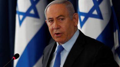 Биньямин Нетаньяху - «Мы проголосуем бюллетенем МАХАЛь, чтобы вместе вернуть Израилю сильное и прочное правое правительство» - 7kanal.co.il - Израиль - Иран