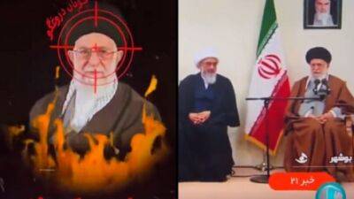 Аля Хаменеи - "Гори в аду": хакеры прерывали выступление верховного руководителя Ирана - vesty.co.il - Израиль - Иран - Лондон