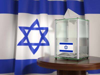Адас Орли - Глава Центризбиркома рассказала, когда будут объявлены результаты выборов - cursorinfo.co.il - Тель-Авив - Иерусалим