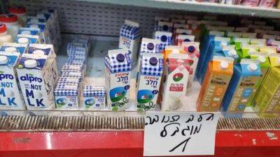 Перебои с поставками молока в Израиле: почему продолжается дефицит - vesty.co.il - Израиль