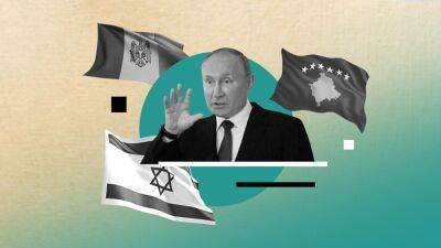 Молдова, Косово и Израиль: как Россия пытается создать для Запада второй фронт - 24tv.ua - Израиль - Россия - Москва - Украина - Молдавия - Косово - Приднестровье - Россия