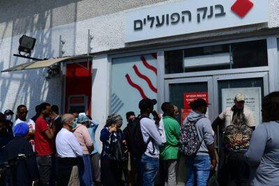 Опубликован рейтинг израильских банков с наибольшим количеством жалоб от клиентов - cursorinfo.co.il - Израиль
