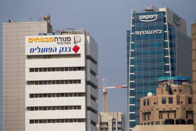 12 канал ИТВ рассказал о картеле на рынке банковских услуг Израиля - nashe.orbita.co.il - Израиль