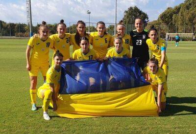 Женская сборная Украины U-19 драматично уступила Германии в матче отбора на Евро-2023 - sportarena.com - Израиль - Германия - Украина