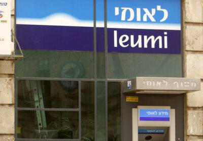 Нарушение закона: банк Леуми 25 лет пользовался деньгами своей клиентки - nashe.orbita.co.il - Израиль - Тель-Авив