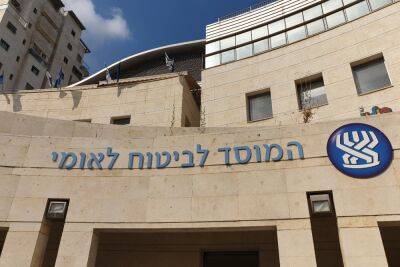 Впервые после пандемии уровень занятости в Израиле существенно снизился - news.israelinfo.co.il - Израиль
