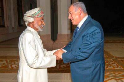 Израиль сделал шаги к нормализации отношений с Оманом - nashe.orbita.co.il - Израиль - Иерусалим - Эмираты - Саудовская Аравия - Бахрейн - Оман - Маскат