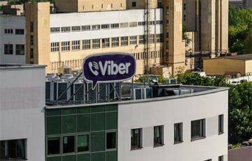 Viber сокращает сотрудников в офисе в Минске - charter97.org - Израиль - Тель-Авив - Киев - Белоруссия - Грузия - Минск - Тбилиси - София - Алжир