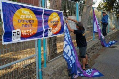 Подсчитано 84% процентов голосов: «Мерец» не проходит в Кнессет - news.israelinfo.co.il - Израиль - Тель-Авив - Украина