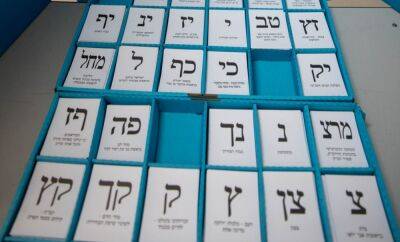 Биньямин Нетаниягу - ЦИК подсчитала 85,9% бюллетеней: Ликуд получает еще одно место в Кнессете - cursorinfo.co.il - Израиль - Jerusalem