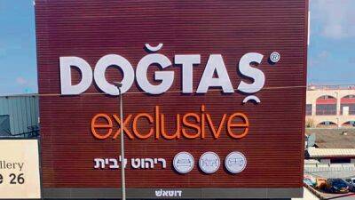 В Израиле открылся первый филиал турецкого мебельного гиганта DOGTAS: ассортимент и цены - vesty.co.il - Израиль - Лондон - Турция - Нью-Йорк - Париж