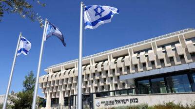 В Израиле увеличили учетную ставку до самого высокого уровня с 2011 года - vesty.co.il - Израиль