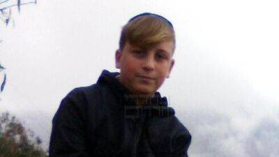 Арье Щупак - 16-летний Арье Щупак погиб в теракте в Иерусалиме - vesty.co.il - Израиль - Иерусалим - Канада