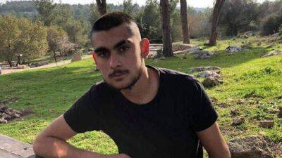 Элиан Расан - Тело похищенного террористами израильтянина возвращено в Израиль - vesty.co.il - Израиль - Палестина - Украина