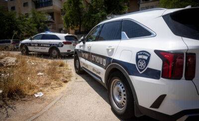 Полицейские при въезде в Иерусалим нашли и обезвредили подозрительный предмет - nashe.orbita.co.il - Израиль - Иерусалим