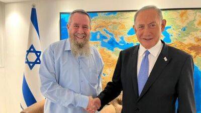 Ликуд подписал соглашение с партией Ноам, выступающей "против гоев": будет отвечать за "Натив" - vesty.co.il - Израиль