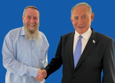 Биньямин Нетаниягу - Ави Маоз - Кнессета Ави Маоз - Нового замминистра Нетаниягу назвали «шовинистом, гомофобом и расистом» одновременно - nashe.orbita.co.il - Израиль