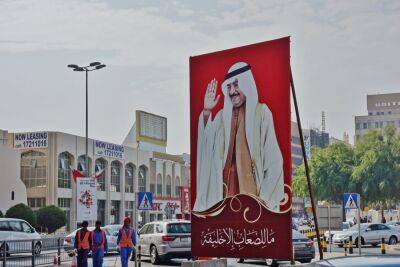 В Бахрейне успокаивают: «Продолжим строить отношения с Израилем» - news.israelinfo.co.il - Израиль - Эмираты - Абу-Даби - Бахрейн