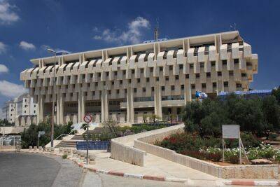 Банк Израиля проводит реформу выплаты комиссионных за текущие счета - news.israelinfo.co.il - Израиль