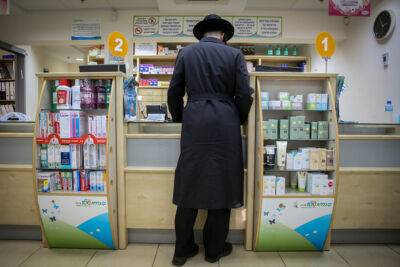 В Израиле обнаружился дефицит самых необходимых лекарств - nashe.orbita.co.il - Израиль