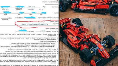Нарочно не придумаешь: таможня Израиля пометила машинку из "Лего" как транспортное средство - vesty.co.il - Израиль