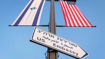 В Иерусалиме одобрили строительство постоянного посольства США - vesty.co.il - Израиль - Иерусалим - Сша