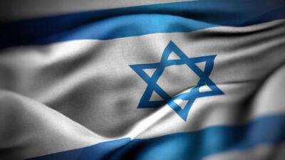 Израиль - государство евреев или израильтян? Смотря кого спрашивать - vesty.co.il - Израиль