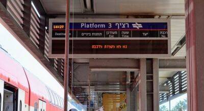 Поезда в направлении Беэр-Шевы сегодня ходить не будут – неизвестные "сбедуинили" кабель - 9tv.co.il - Израиль - Рахат