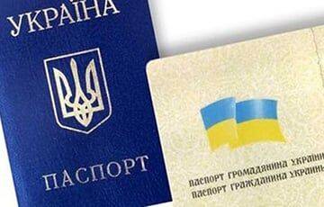 В России начали продавать украинские паспорта - charter97.org - Россия - Белоруссия - Херсонская обл. - Луганская обл.