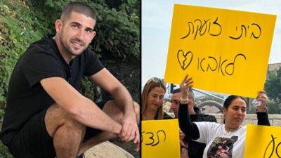 Западной Галилеи - Застрелили по ошибке: раскрыто убийство 29-летнего Мора в Кирьят-Ате - vesty.co.il - Израиль